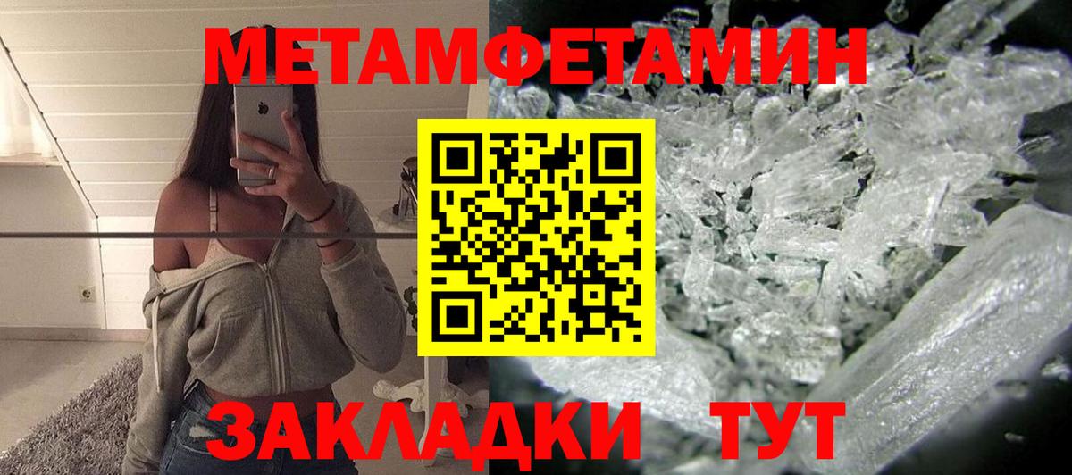 Amphetamine 97% Красный Сулин