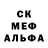 Метадон белоснежный CHRISTIAM HERNANDEZ