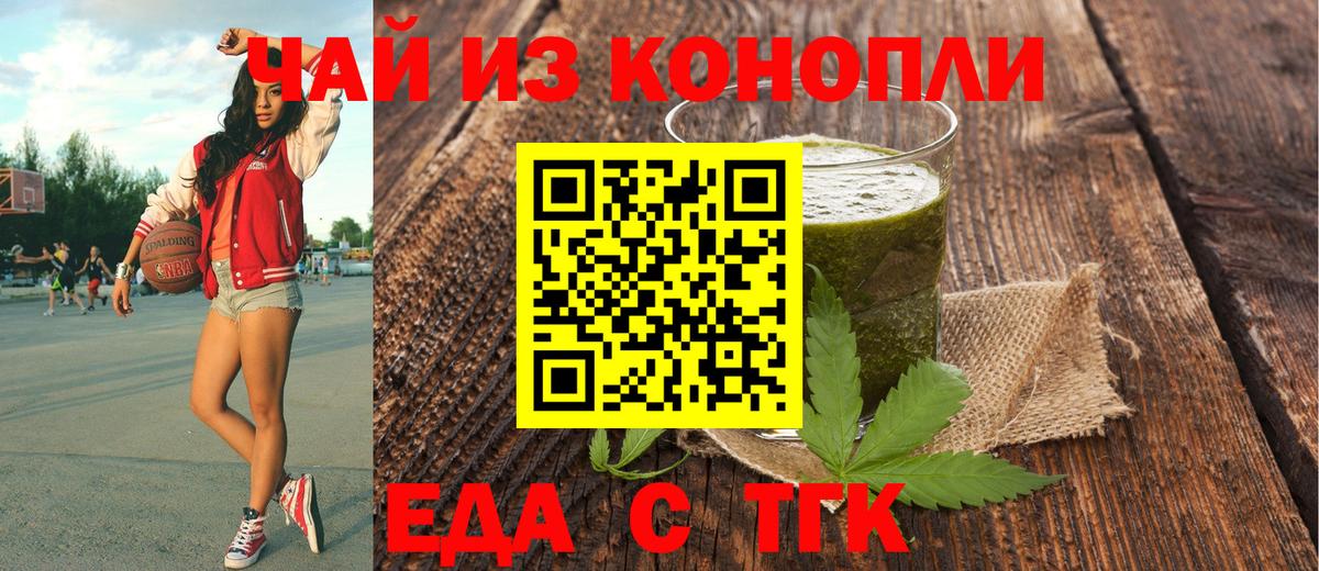 Canna-Cookies конопля  Вход с VPN  Красный Сулин 