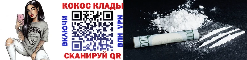 Кокаин 98%  цены   Красный Сулин 