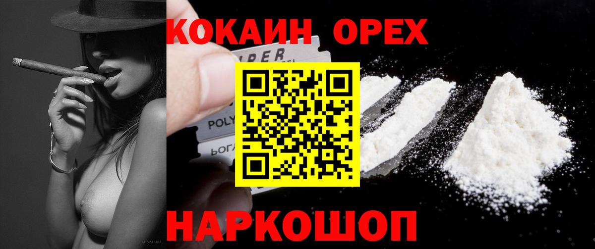 АМФЕТАМИН Красный Сулин
