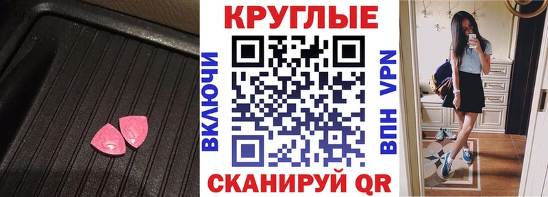 мега   хочу   Красный Сулин  ЭКСТАЗИ Cube 