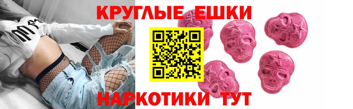 ЭКСТАЗИ Дубай Красный Сулин