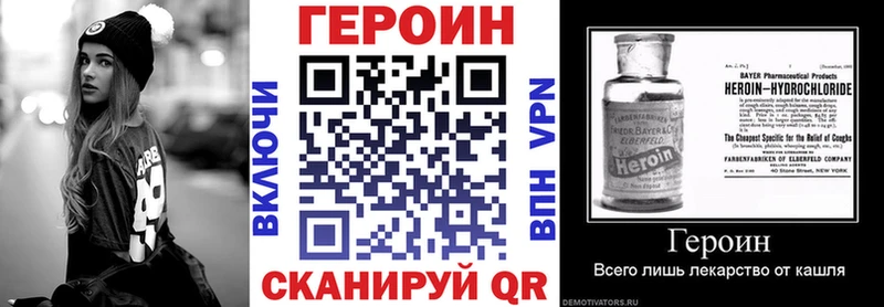 цена   Красный Сулин  ГЕРОИН афганец 