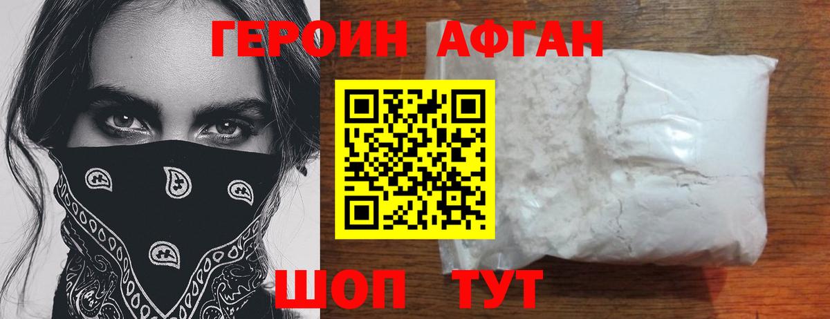 Красный Сулин  Героин гречка  Героин  Вход с VPN 