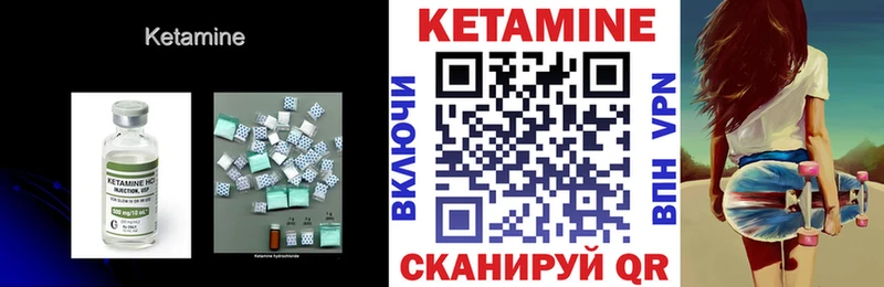 купить Красный Сулин КЕТАМИН VHQ