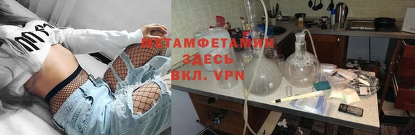 apvp Одинцово