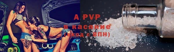 спайс Костерёво