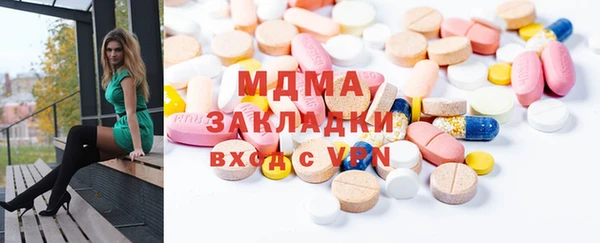 дистиллят марихуана Куйбышев
