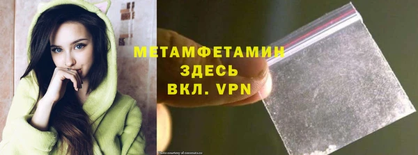 дистиллят марихуана Куйбышев