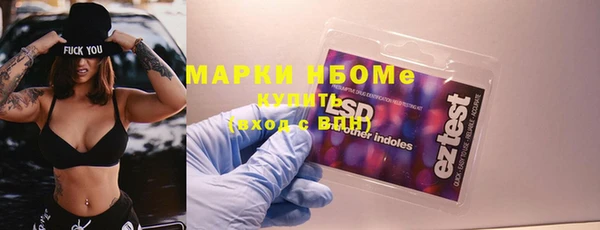 спайс Костерёво