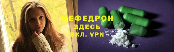 спиды Кулебаки