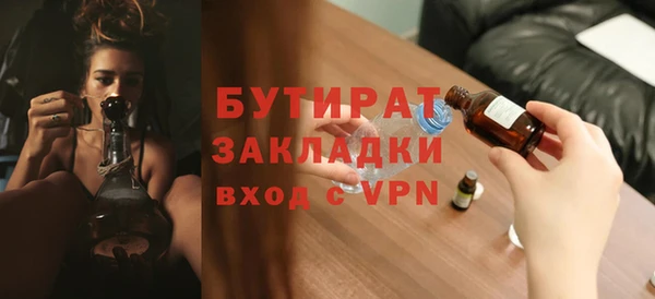 гашик Кукмор