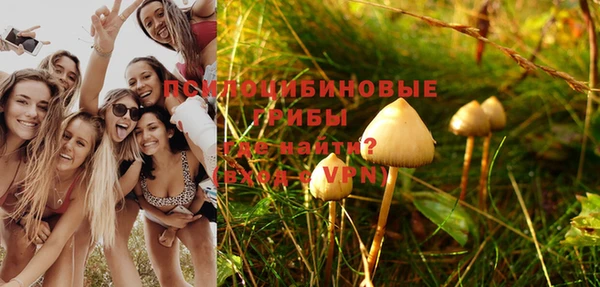 дистиллят марихуана Куйбышев