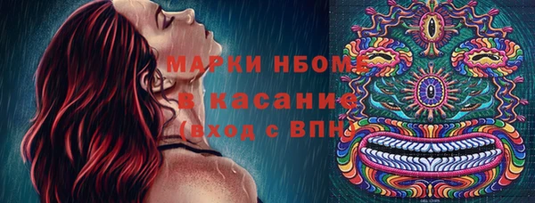 эйфоретик Козельск