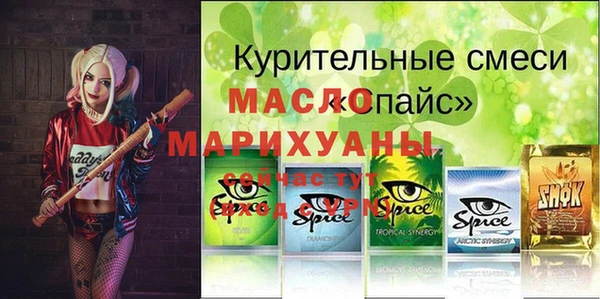 дистиллят марихуана Куйбышев
