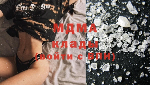 кокаин перу Краснослободск