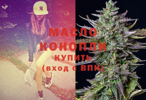 ECSTASY Красноперекопск