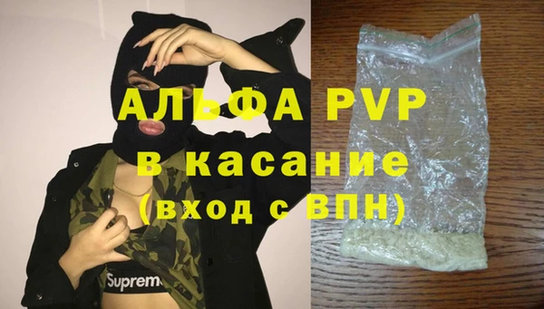 спайс Костерёво