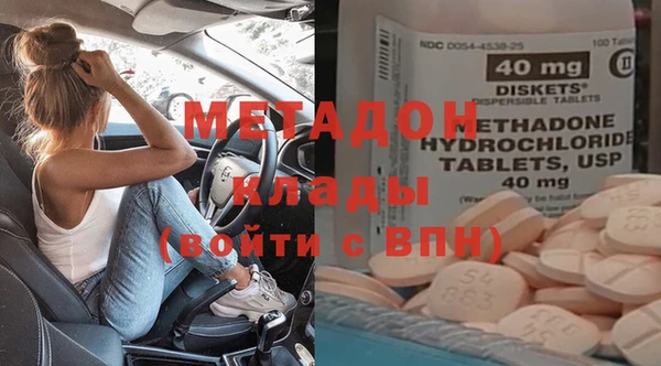 спайс Костерёво