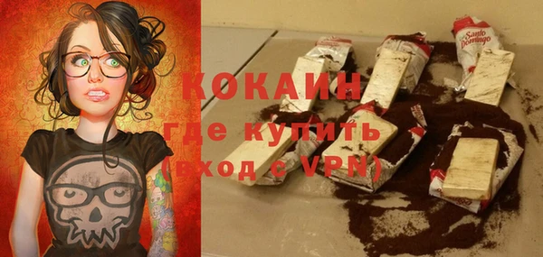 спайс Костерёво