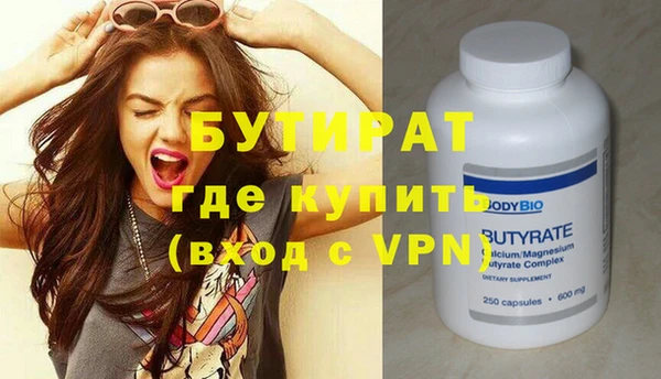 спайс Костерёво