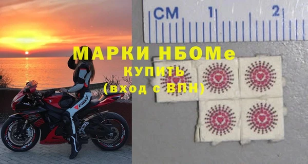 спайс Костерёво