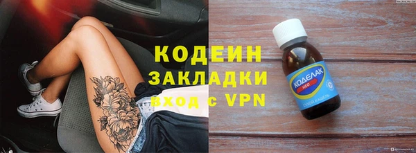 apvp Одинцово