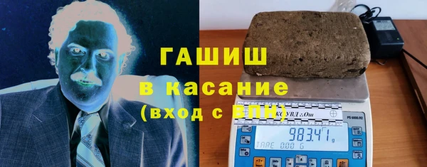 спайс Костерёво