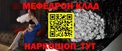прущая мука Кингисепп