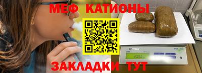 прущая мука Кингисепп