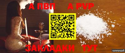 гидра Кимры