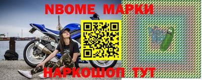 прущая мука Кингисепп