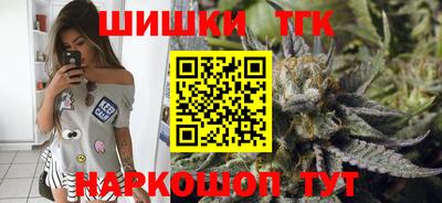 гидра Кимры