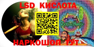прущая мука Кингисепп