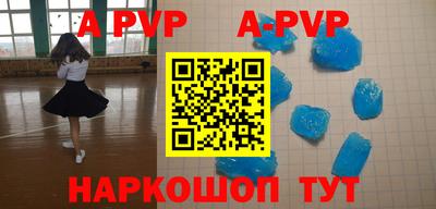 прущая мука Кингисепп