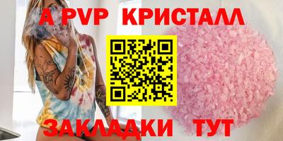 гидра Кимры