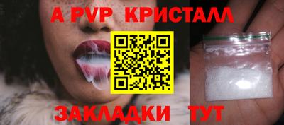 гидра Кимры
