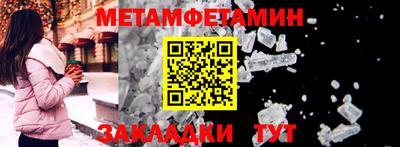 гидра Кимры