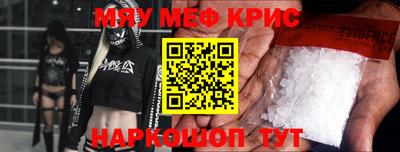 прущая мука Кингисепп