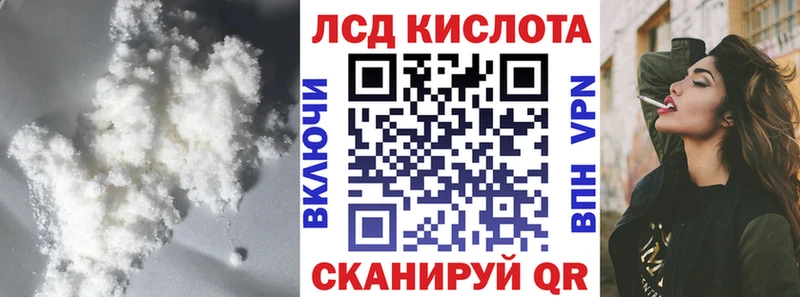 Лсд 25 экстази кислота  ОМГ ОМГ   Красный Сулин 
