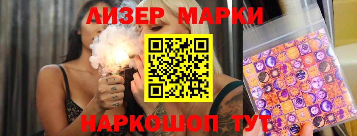 Красный Сулин  ЛСД экстази  ЛСД экстази кислота  Вход с VPN  Лсд 25 экстази кислота 
