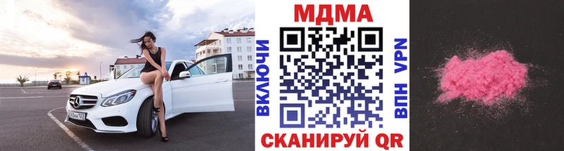 МДМА молли  закладки  Красный Сулин 
