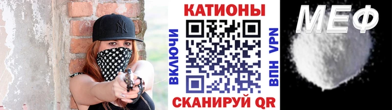 Меф кристаллы  Красный Сулин 