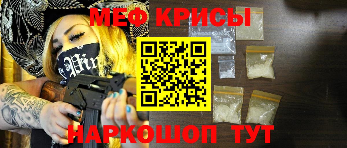 МЕФ Красный Сулин