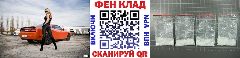 blacksprut сайт Красный Сулин Первитин мет