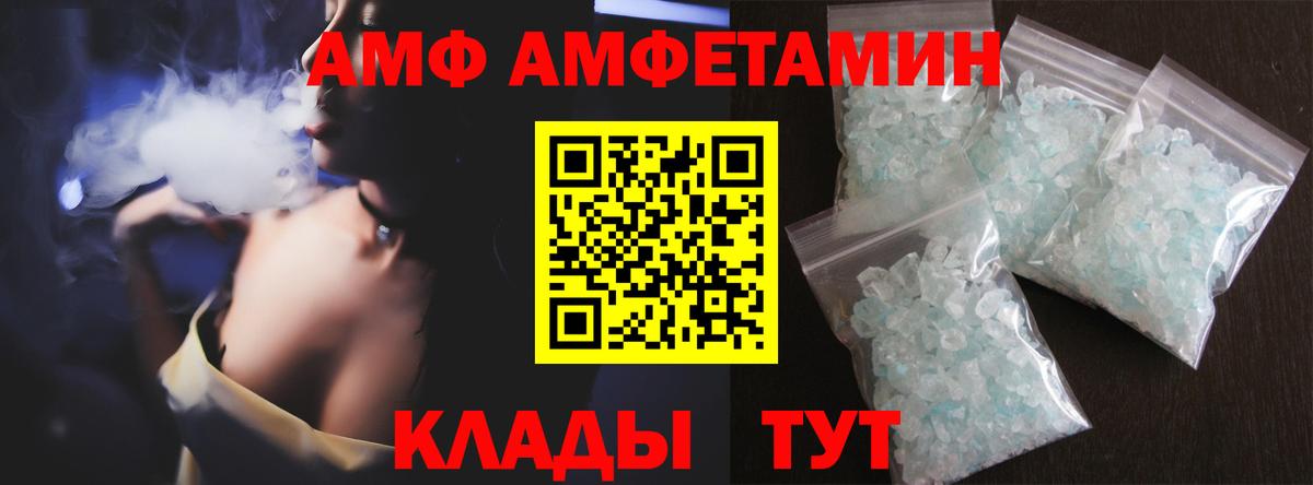 Метамфетамин Декстрометамфетамин 99.9%  Вход с VPN  Красный Сулин 