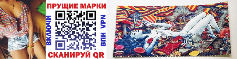 Наркотические марки 1,5мг  Красный Сулин 