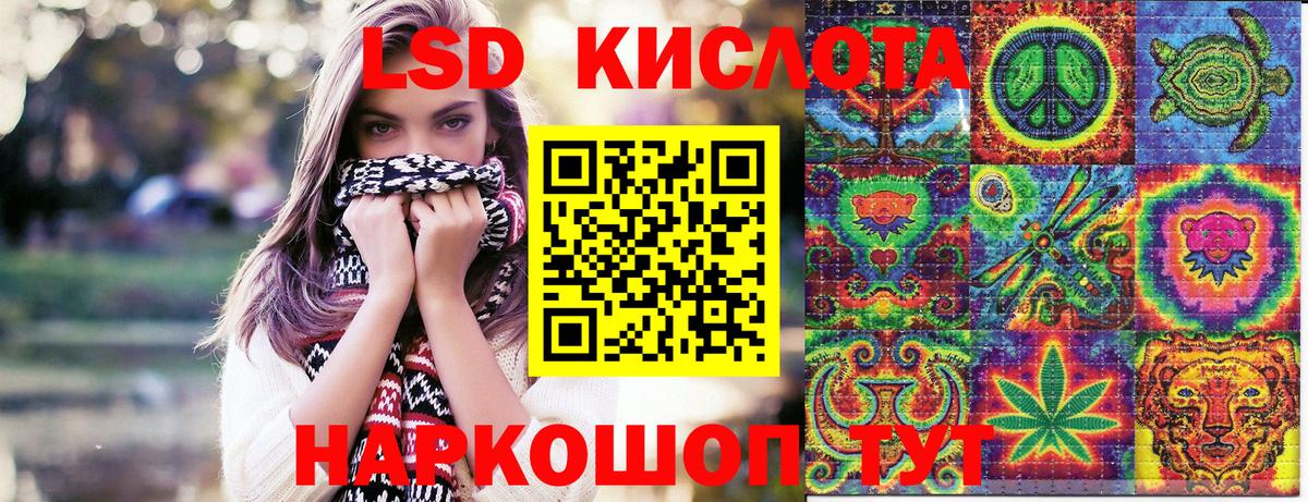 Марки NBOMe 1,8мг  Марки NBOMe 1,8мг  Вход с VPN  Красный Сулин 