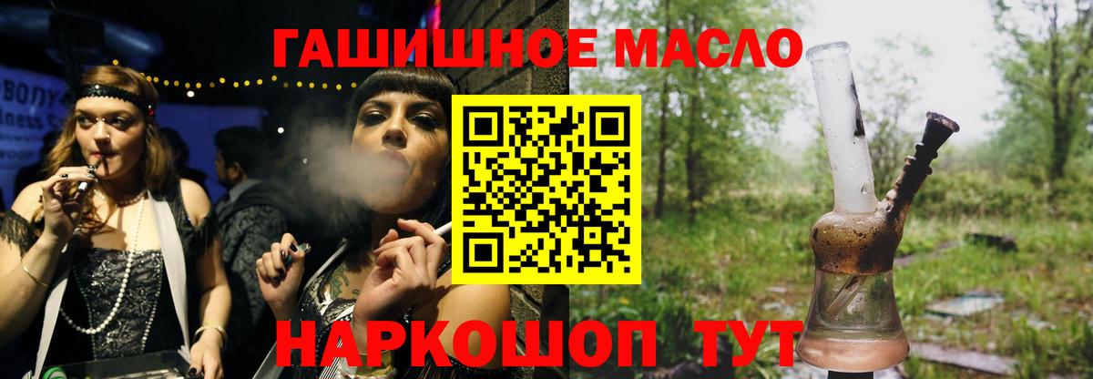 ТГК Wax Красный Сулин